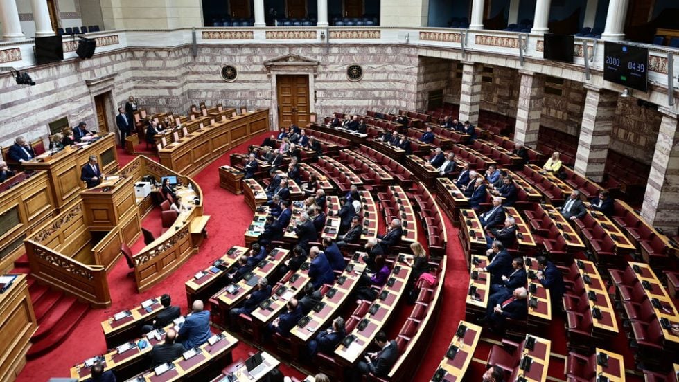 vouli